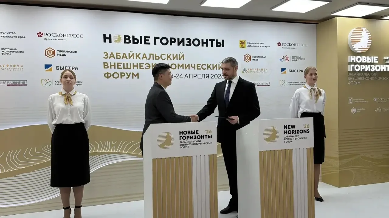Инвестиционное соглашение по строительству таможенно-логистического комплекса «Даурия» ...