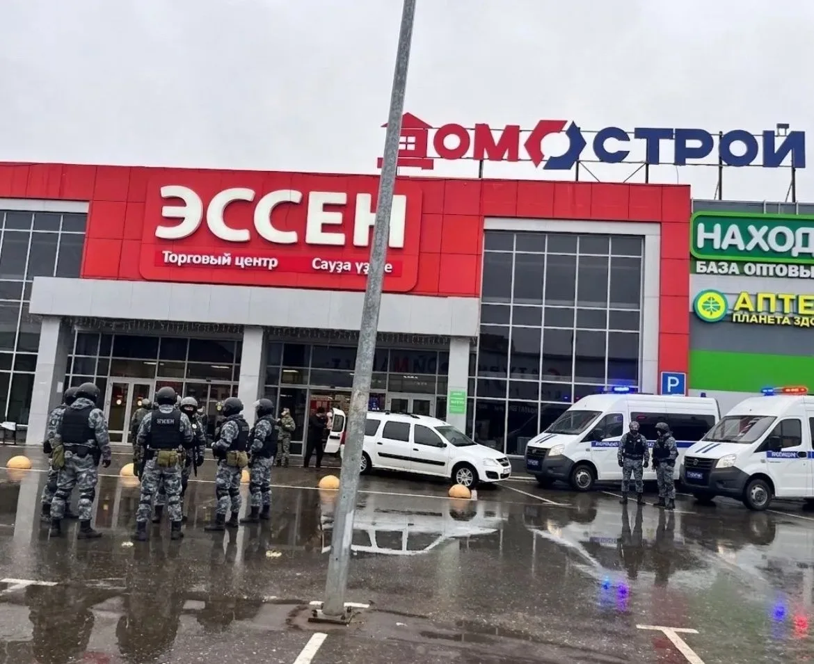 Что там случилось?