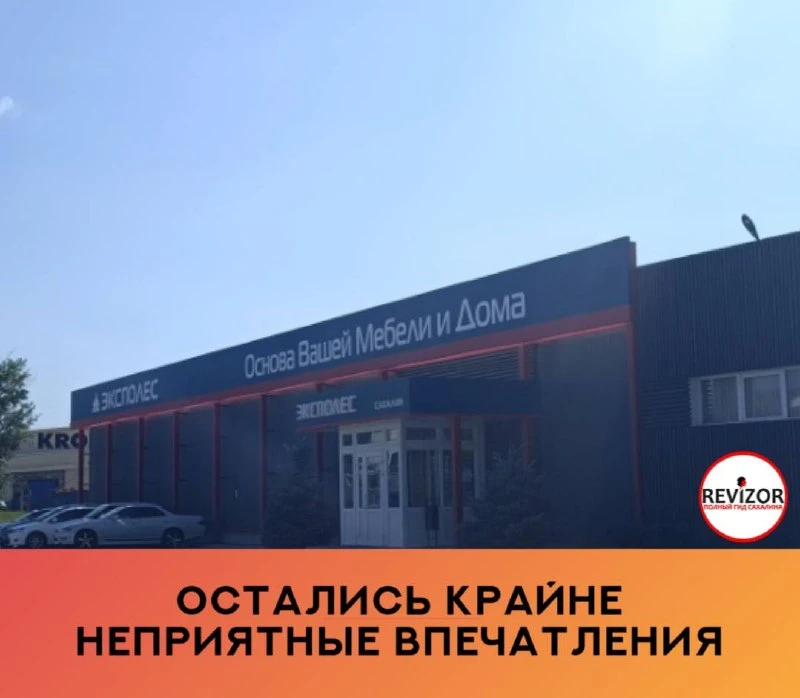 Остались крайне неприятные впечатления от недавнего (26.09.26) посещения магазина.