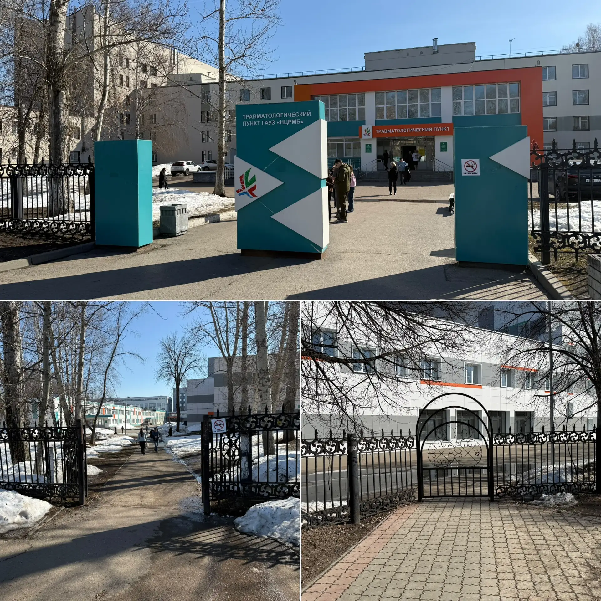 📢Важная информация: режим работы входов на территорию Нижнекамской ЦРМБ.  Уважаемые жители города! В