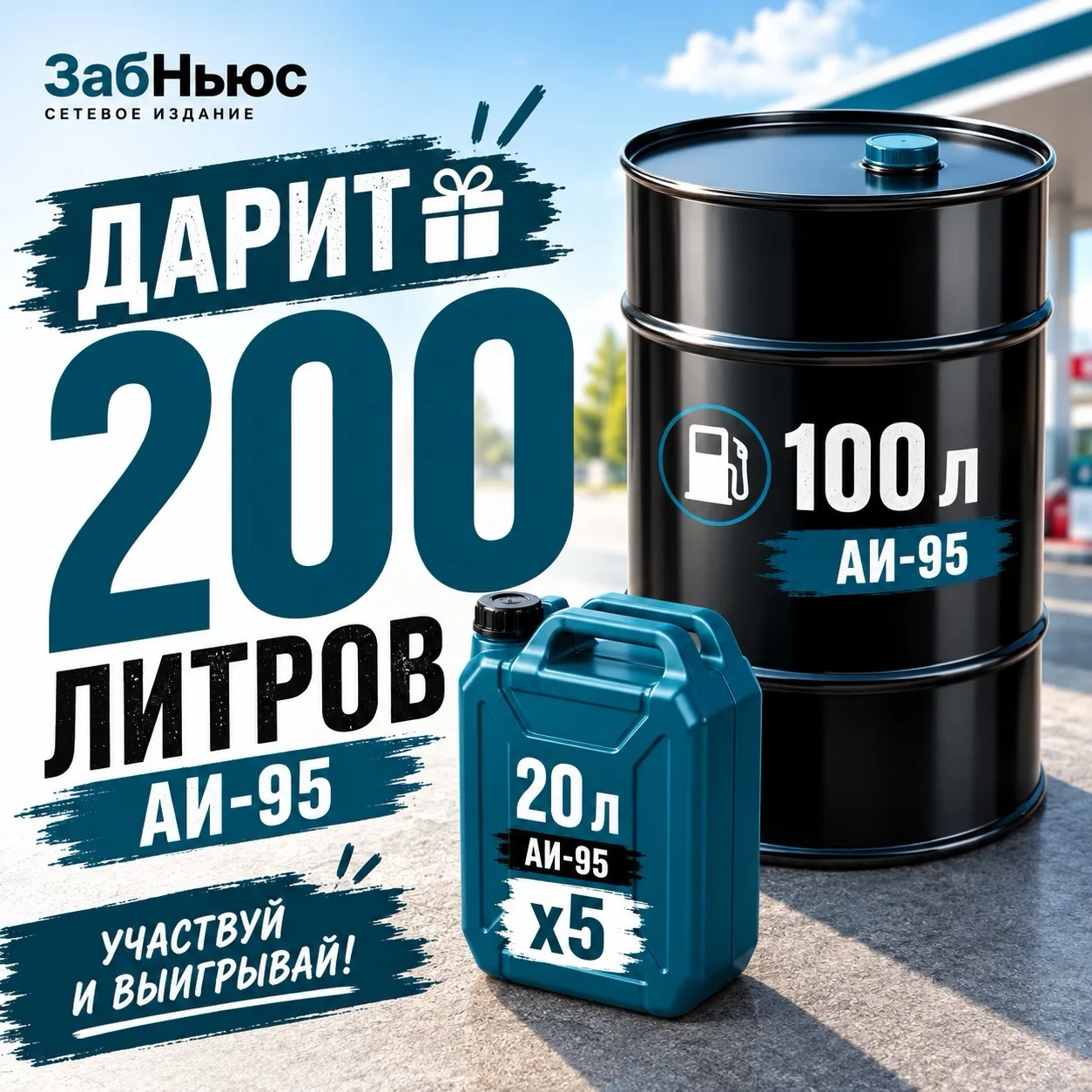 🥳 Ураа, розыгрыш завершился!