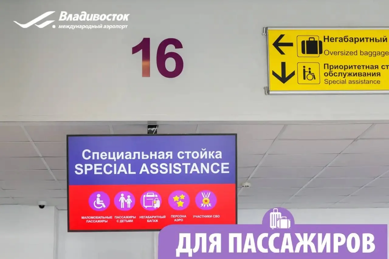 🩷 Вы знаете, что в авиагавани в зоне внутренних авиалиний работает специализированная ...