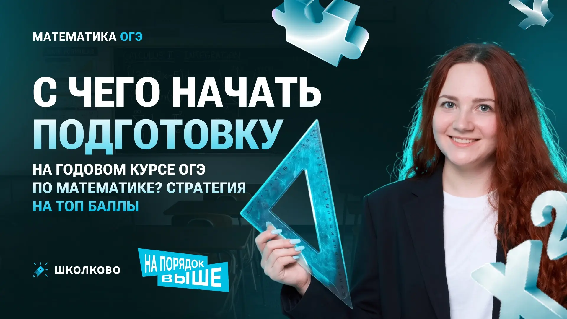 Сегодня в 14:00 стартует наш годовой курс с очень важного ролика 🩵