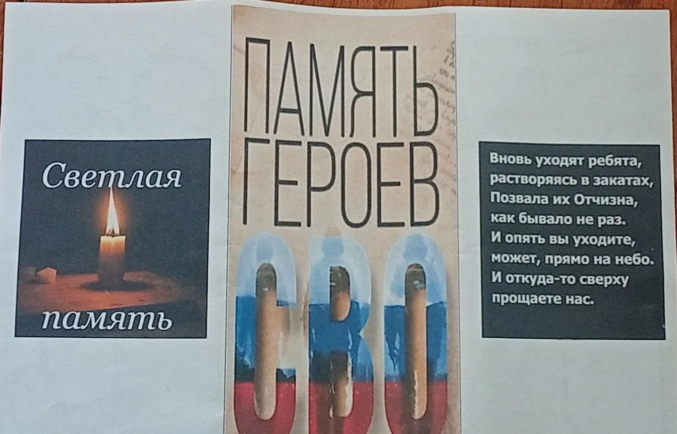В целях формирования патриотических чувств 20.06.2026 г. творческим коллективом филиала...
