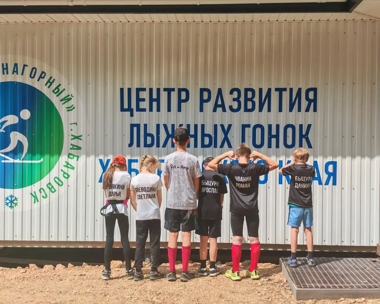 🎿 Бесплатная лыжная секция для детей в «Нагорном»!