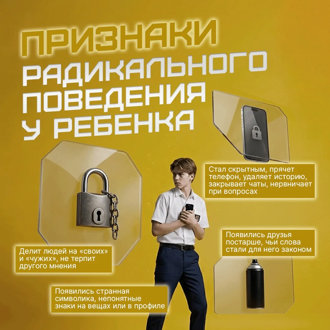Как распознать травлю и уберечь ребенка от опасных сообществ