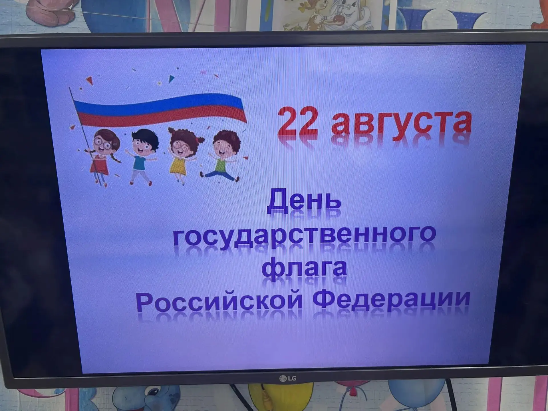 Средняя группа №12 «Почемучки»