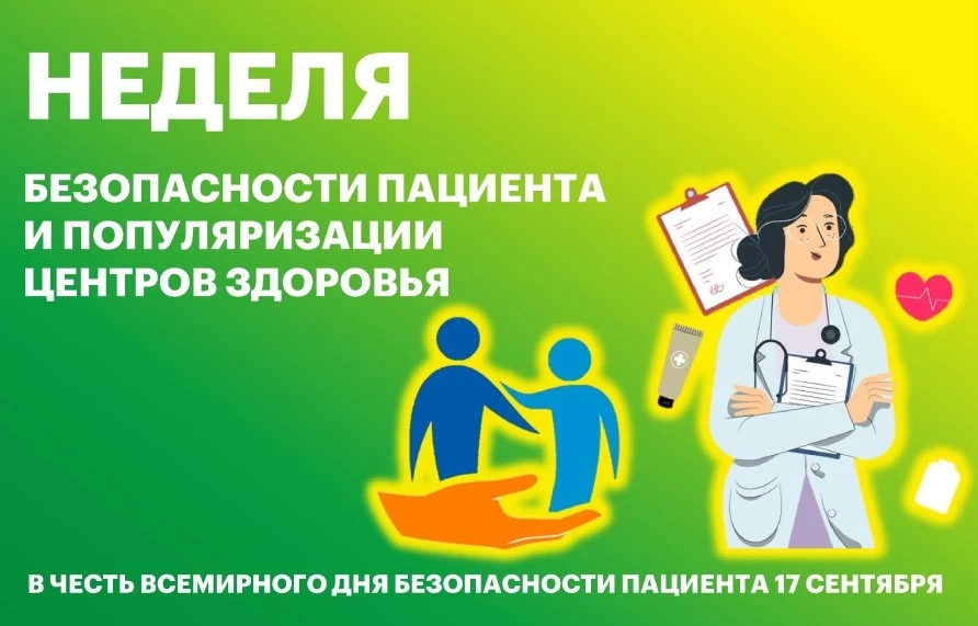 Диспансеризация: что важно знать👩‍🔬