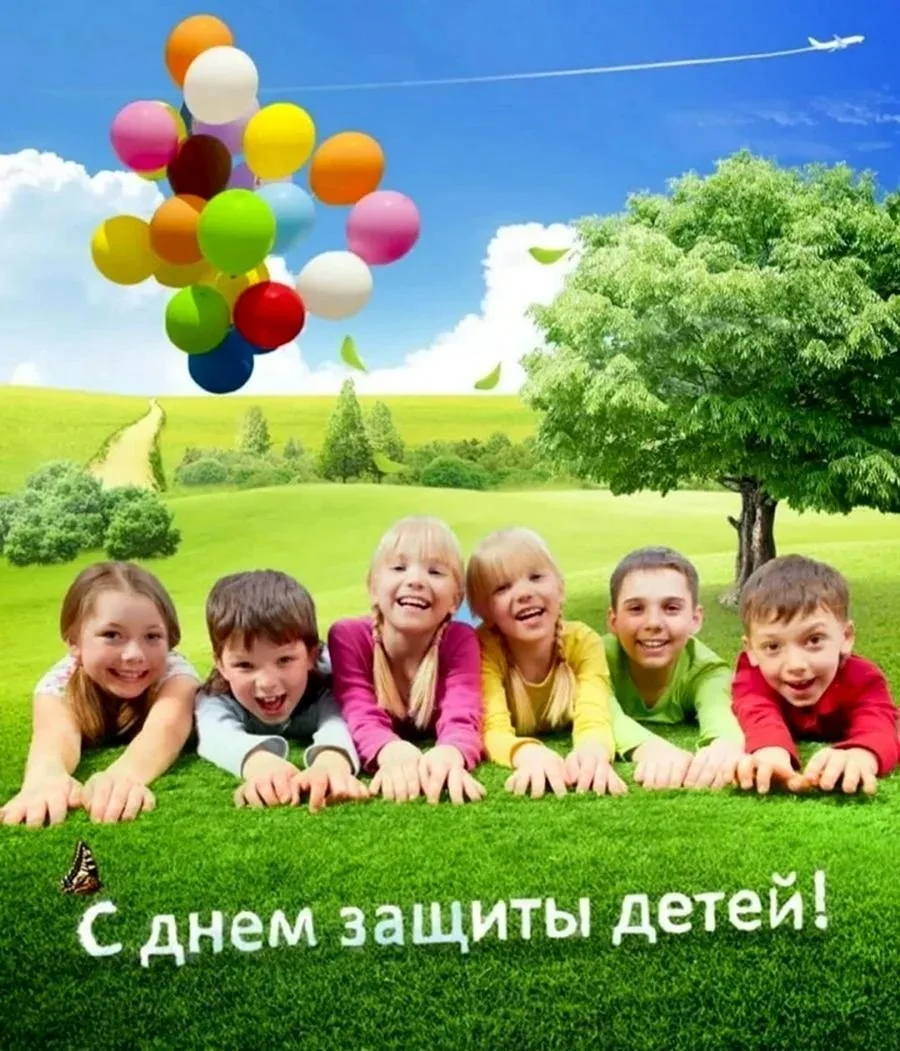 ✨В честь празднования Международного дня защиты детей Каменногорский дом-интернат пригл...