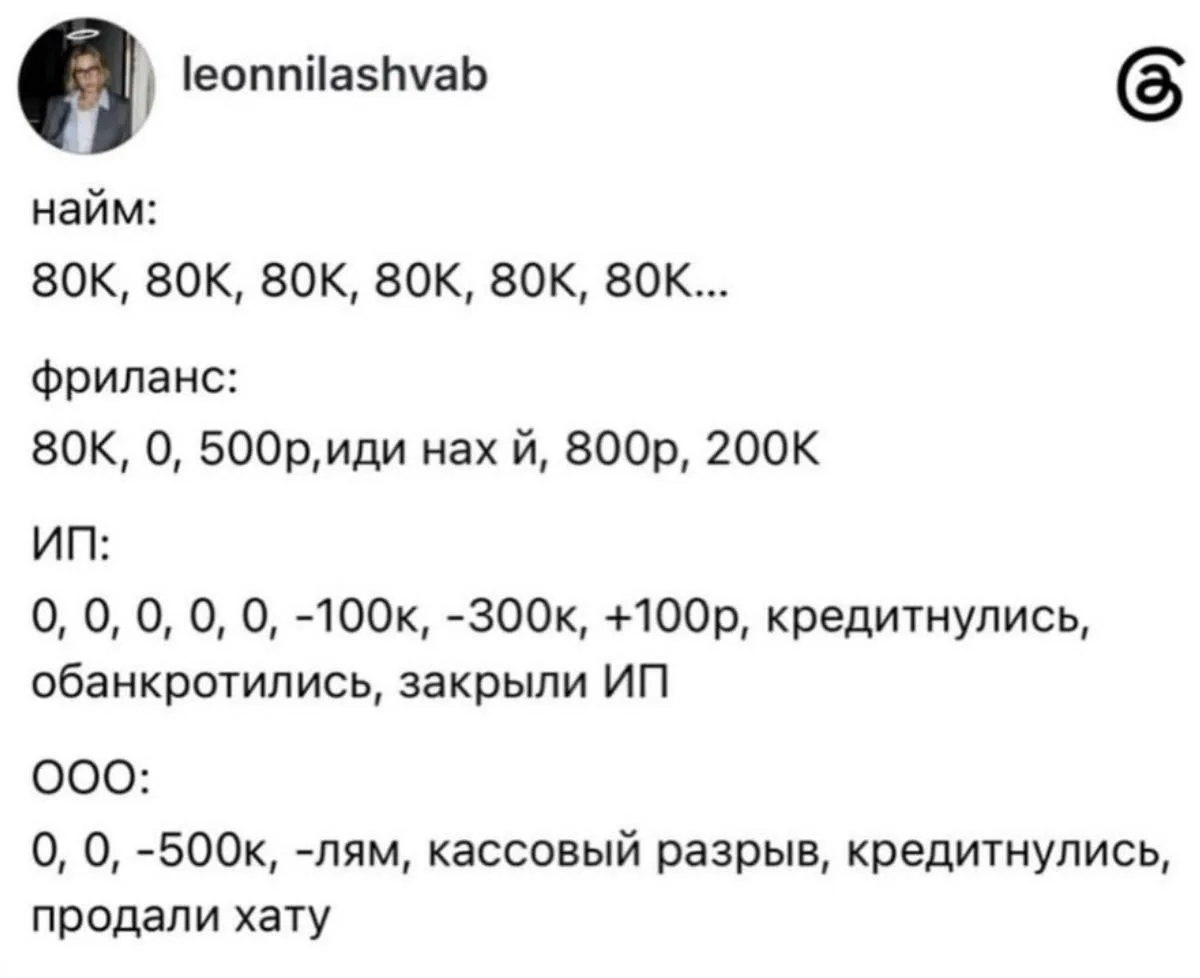 И снова в бой