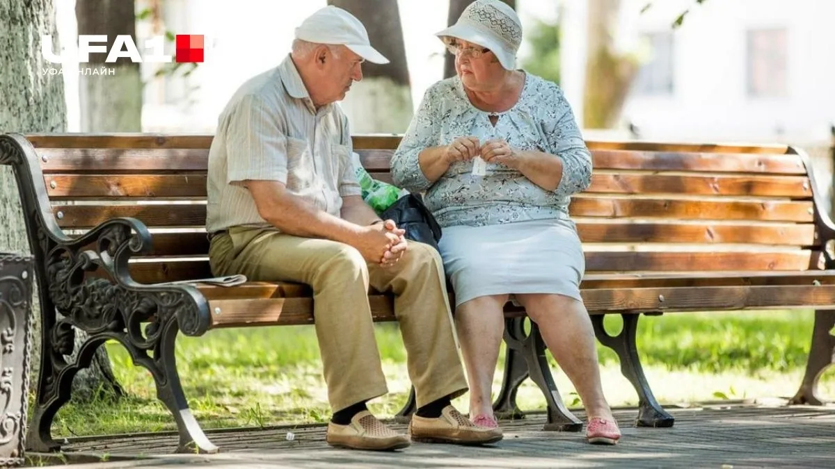 🎁 Что получают пенсионеры в Башкирии
