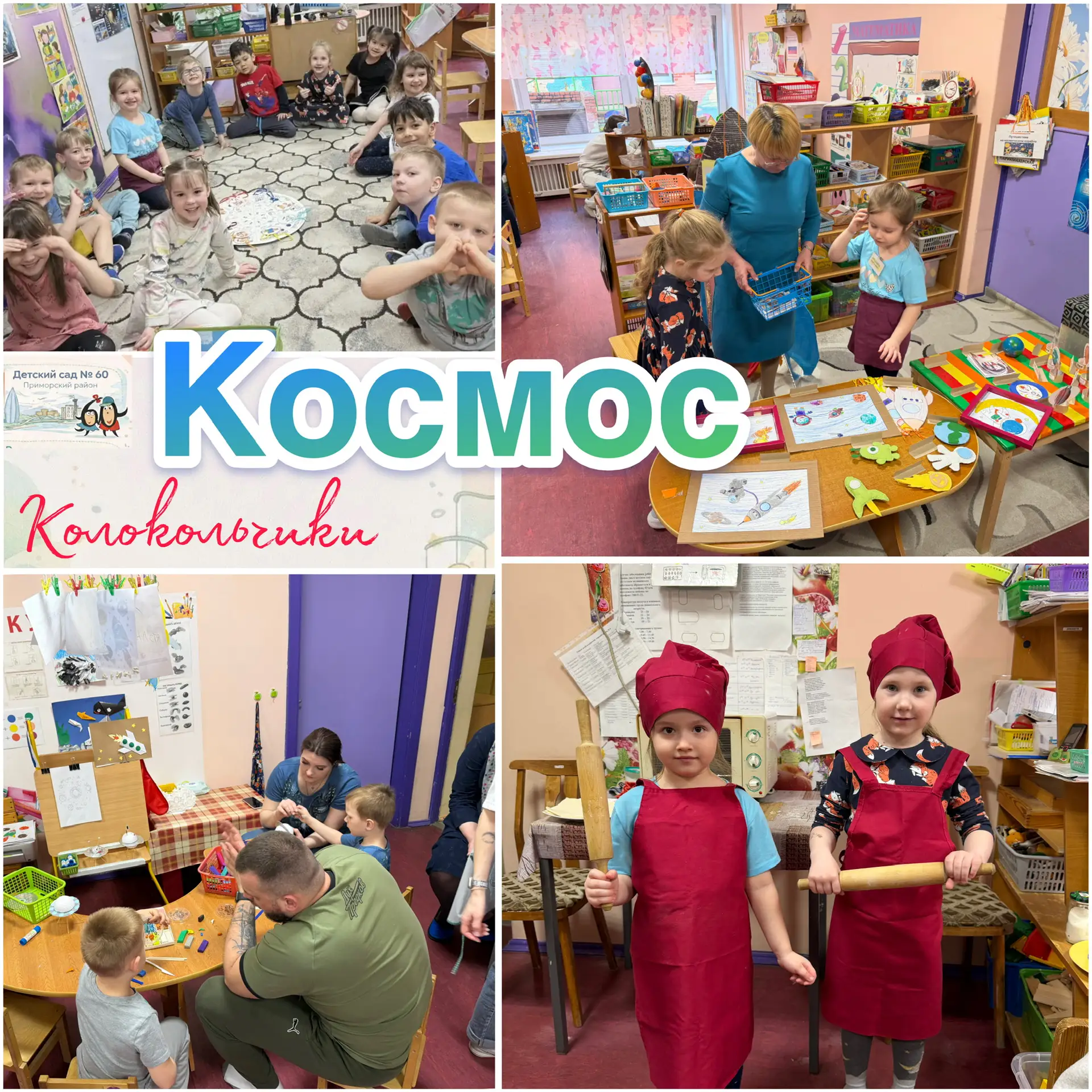 ✨Неделя открытых дверей✨