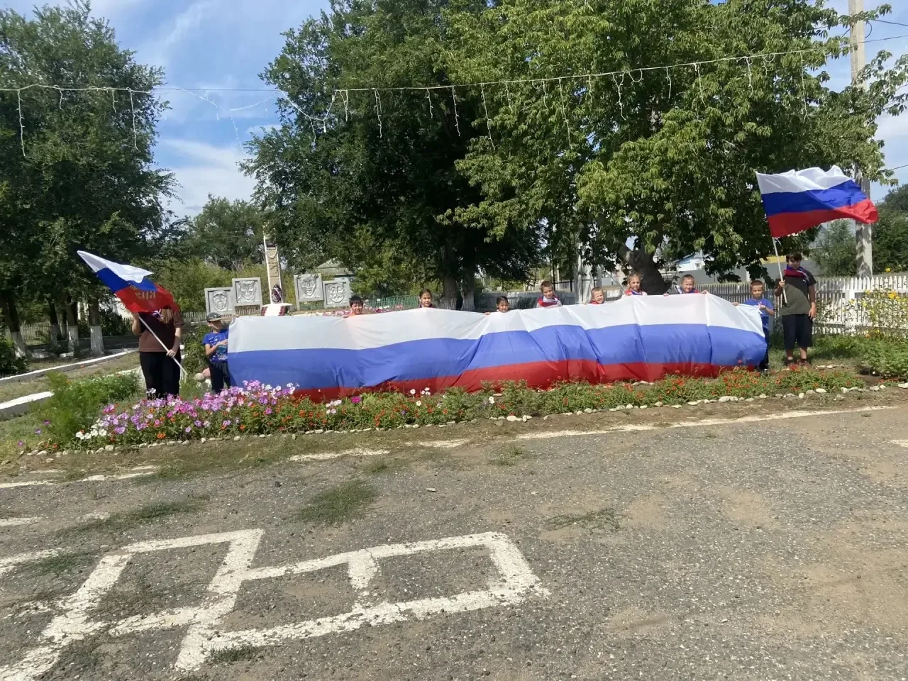 Акция «Символ России»