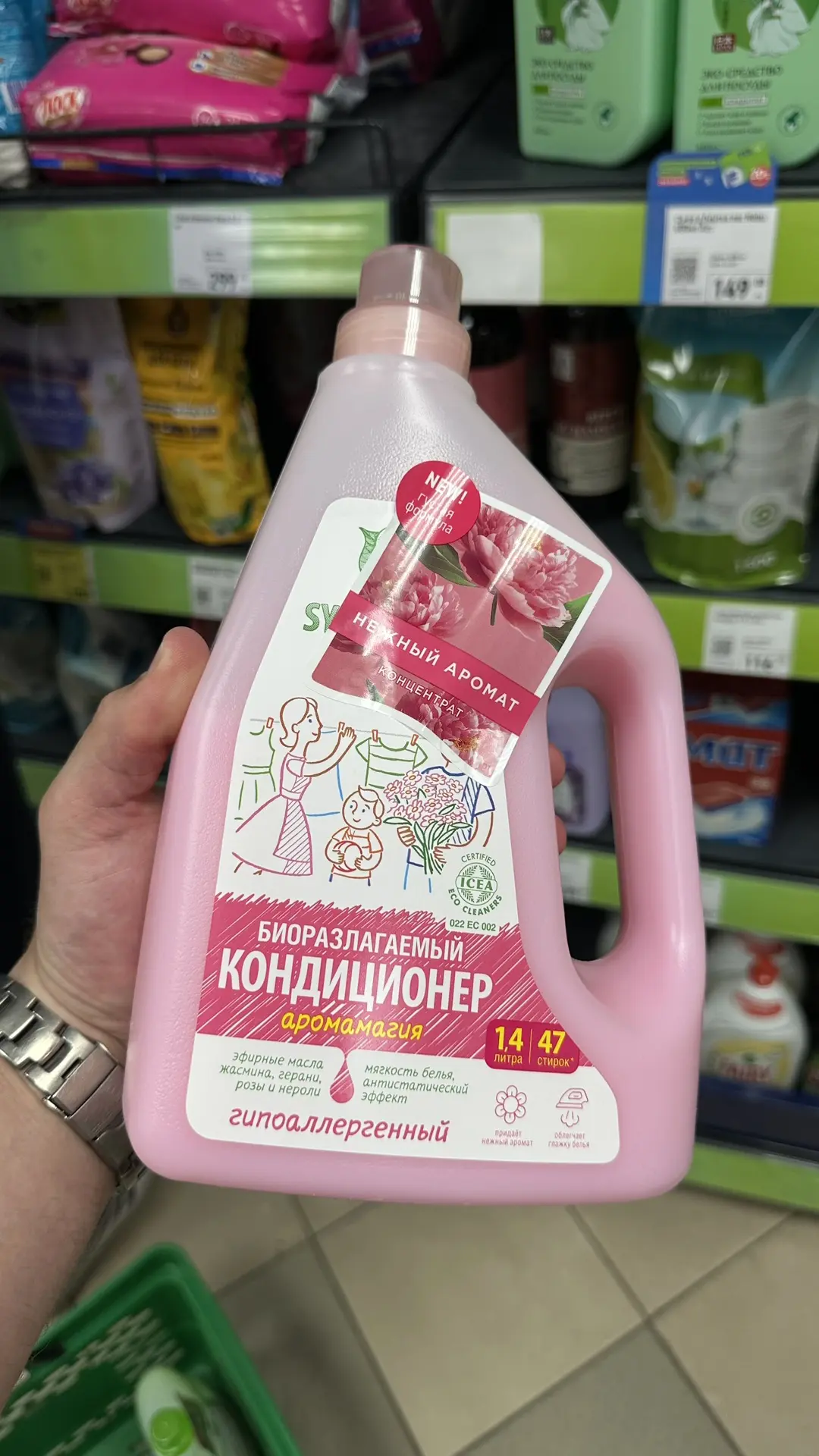 💥 Новинка в Фиксике 💥
