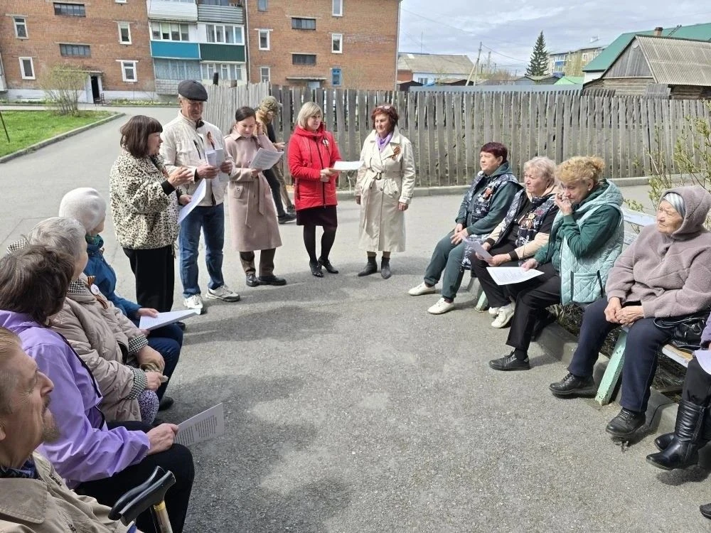 ПОЁМ ВСЕМ ДВОРОМ