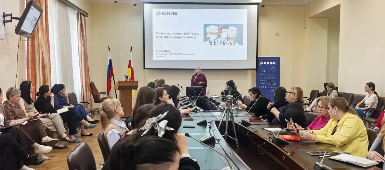 В Институте развития и подготовки кадров состоялось просветительское мероприятие с Марией Станиславо