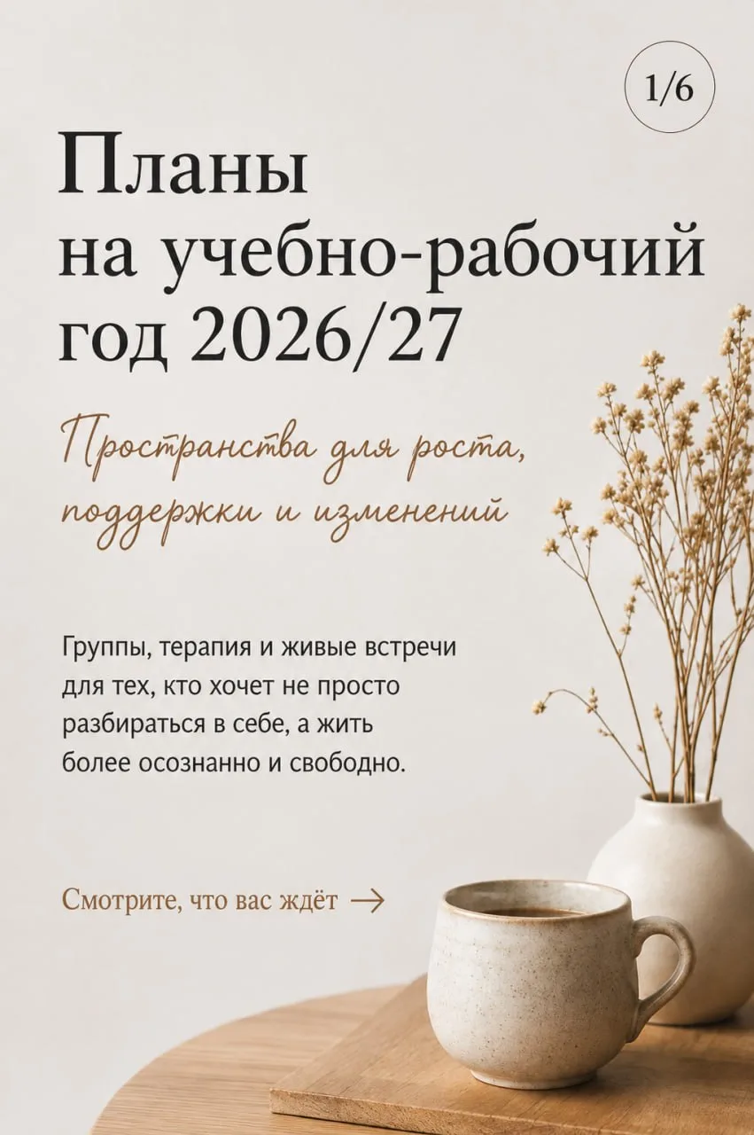 Ну что, товарищи. Кажется, официально можно считать, что учебно-рабочий год начался.