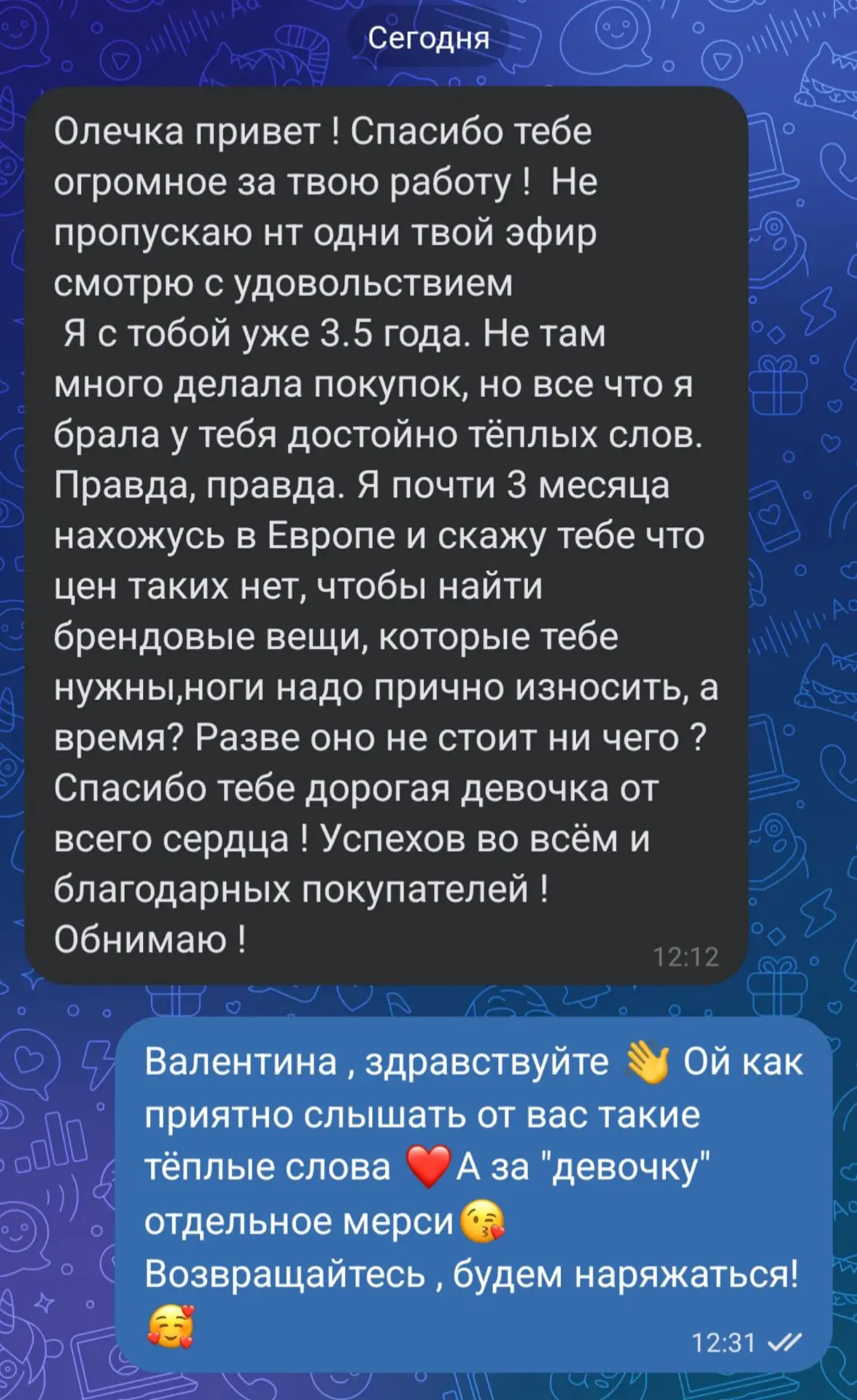 Ваши отзывы! ❤️❤️❤️