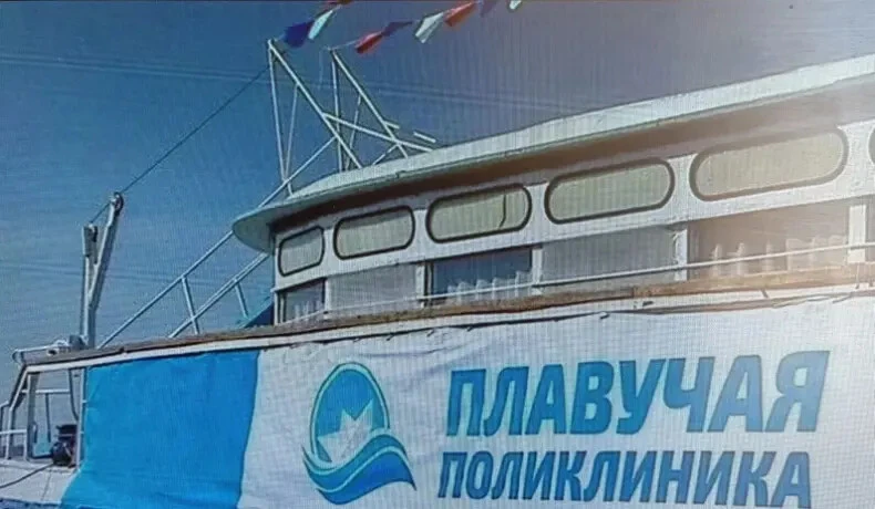 «Плавучая поликлиника» отправится в очередной рейс по северным районам Томской области