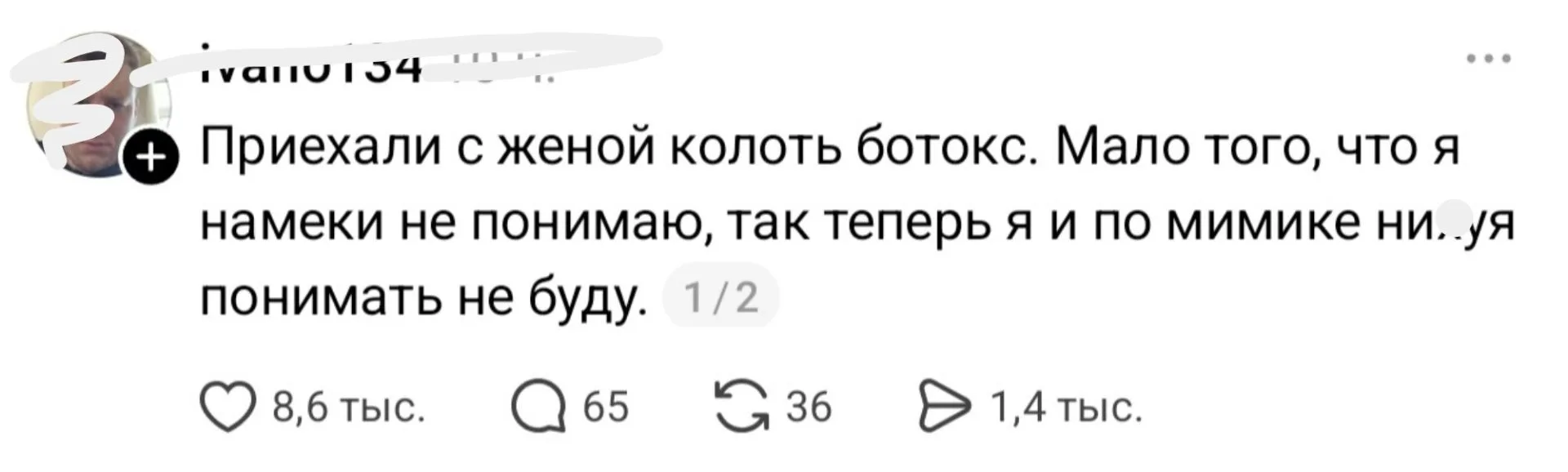 Сфера косметологии — глобальный заговор против мужчин😄😄😄