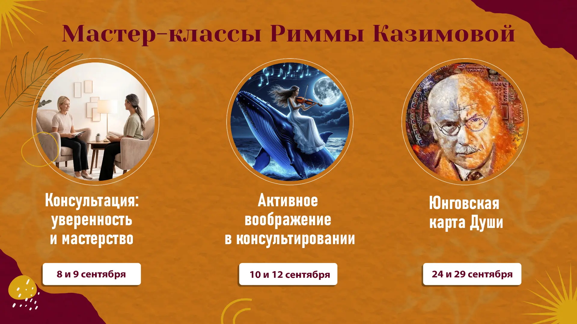 💥Друзья, собрала для вас всё самое важное за неделю в одном месте. Загляните – возможн...