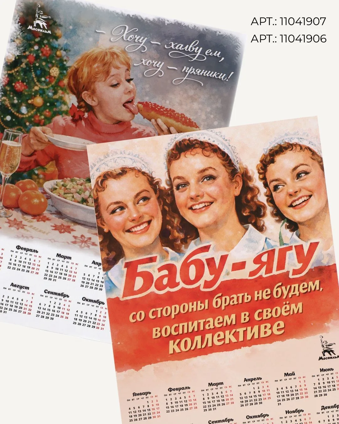 Мемы до того, как это стало мейнстримом.

Культовые кадры, фразы, которые знают наизусть, и герои, б