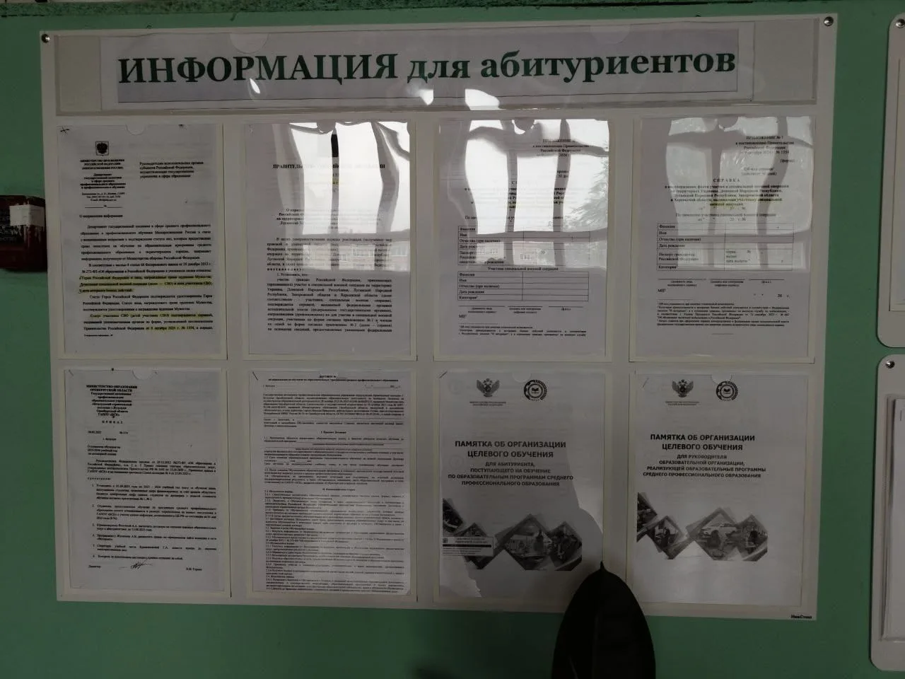 ПРИЁМНАЯ КАМПАНИЯ 2026!!!!
ГАПОУ «БСК» на 2026-2027 учебный год осуществляется набор по 10 специальн