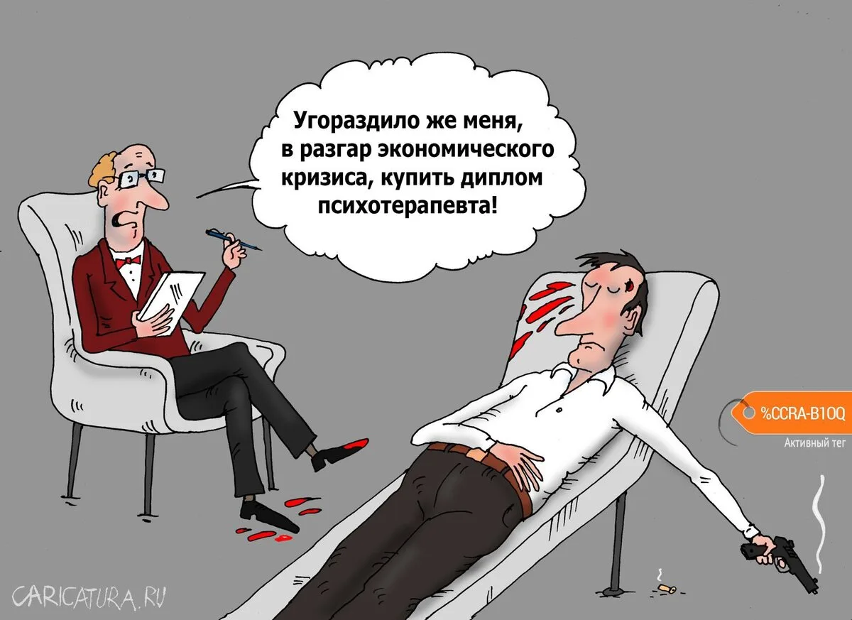 Статус гипноза в новом и уже принятом законе о психологической помощи в Казахстане 

Хотя закон прин