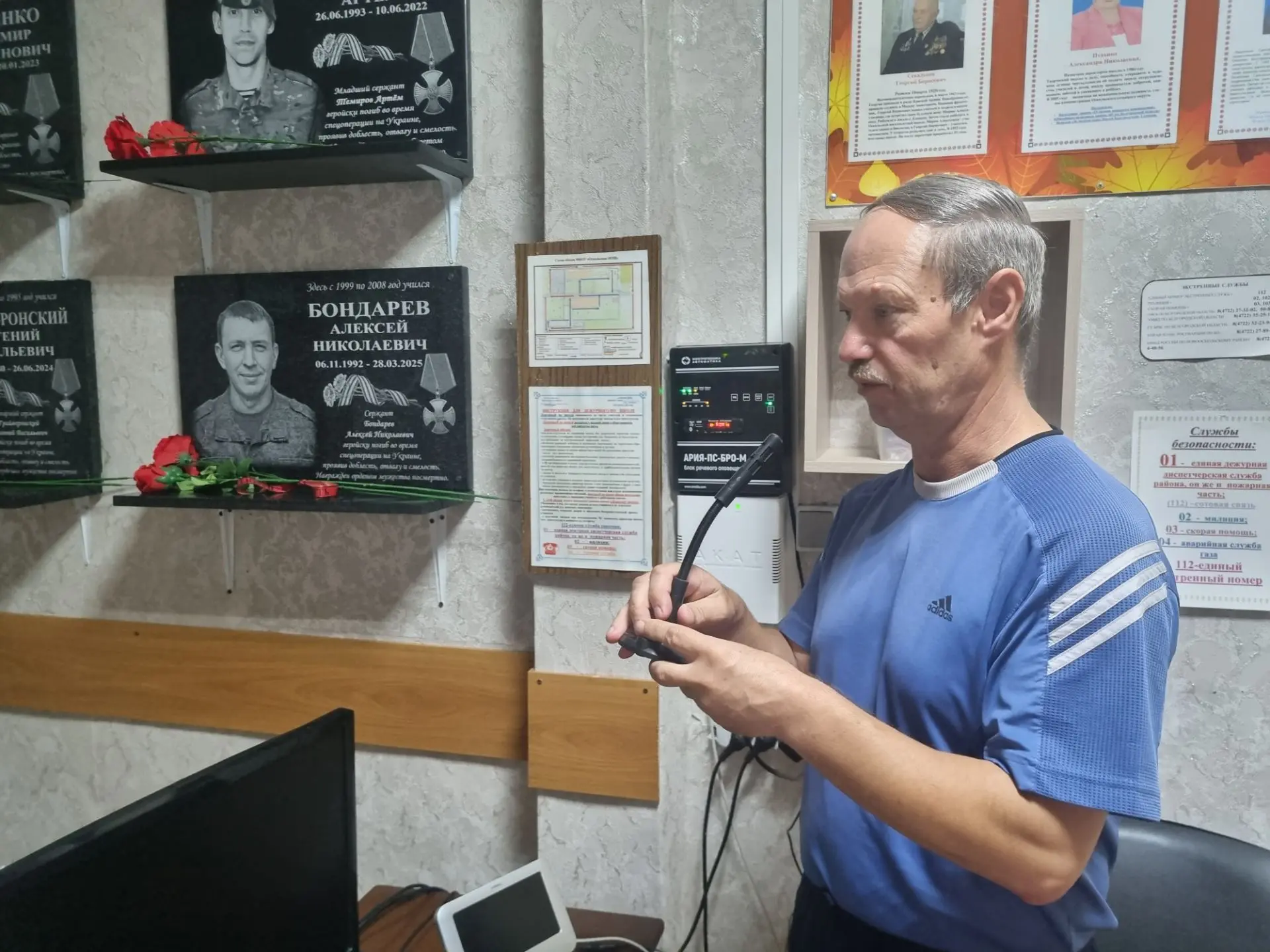 🛡️📚Вчера в нашей школе прошли плановые учения по безопасности, в ходе которых педагог...