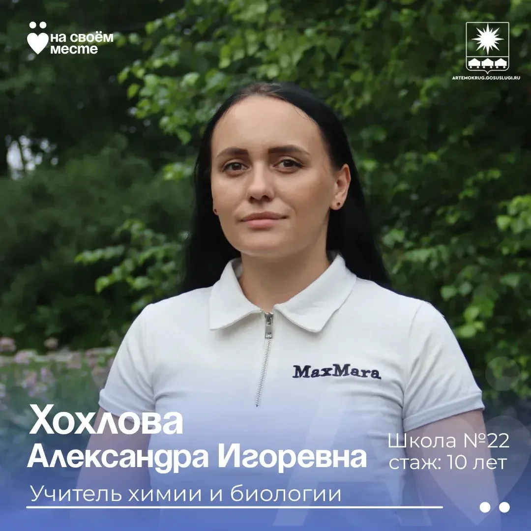 #ВЦентреВниманияПедагог