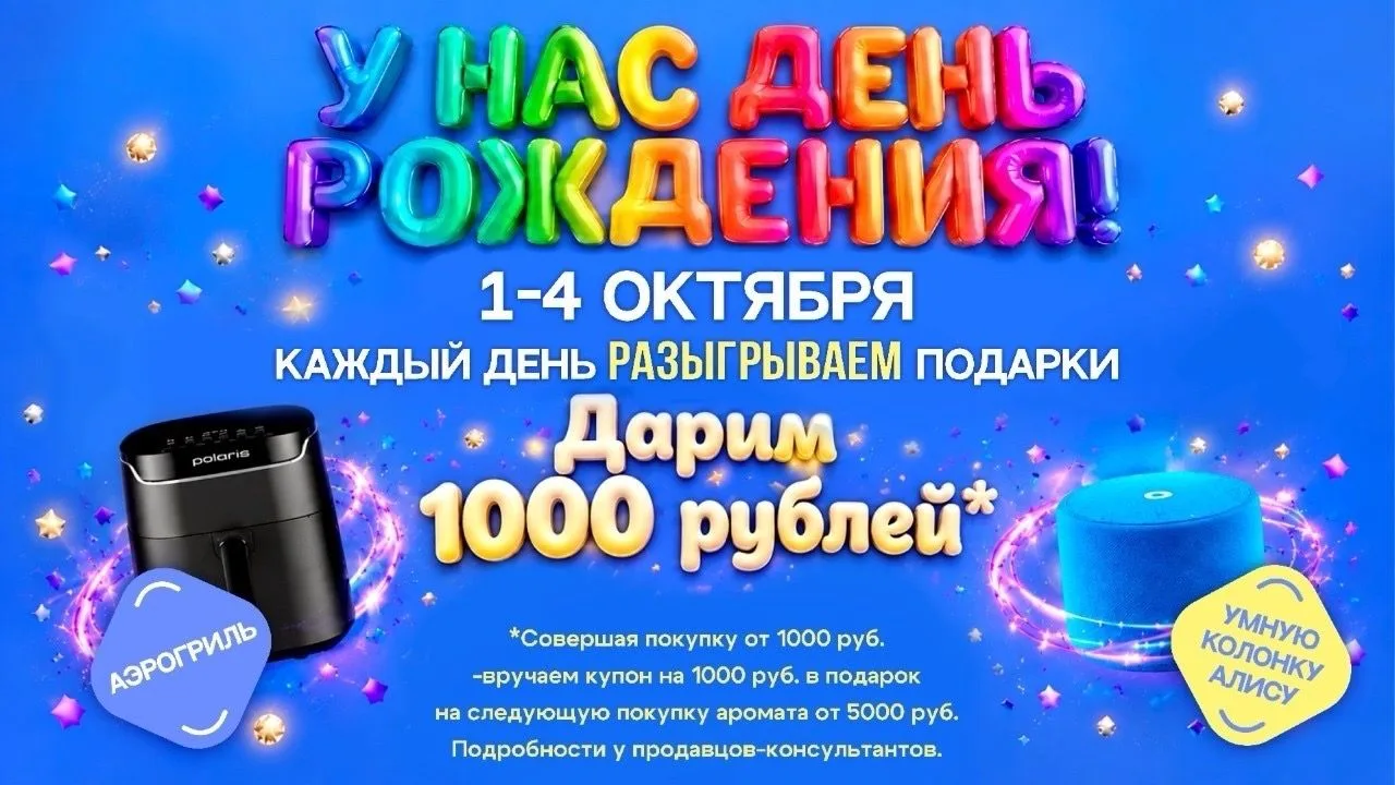🎉 ПАЛЬМИРА ПРАЗДНУЕТ ДЕНЬ РОЖДЕНИЯ.🎉