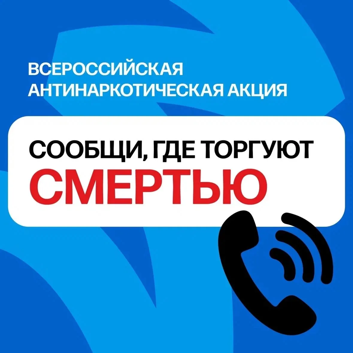 Вниманию учащихся и родителей (законных представителей)!