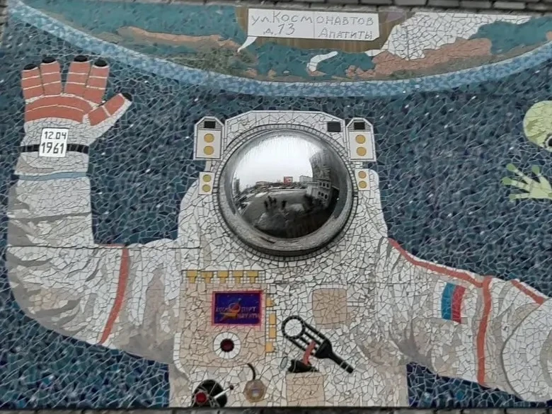 🧑‍🚀 12 апреля отмечается День космонавтики. Кольский полуостров связан с именем Юрия ...