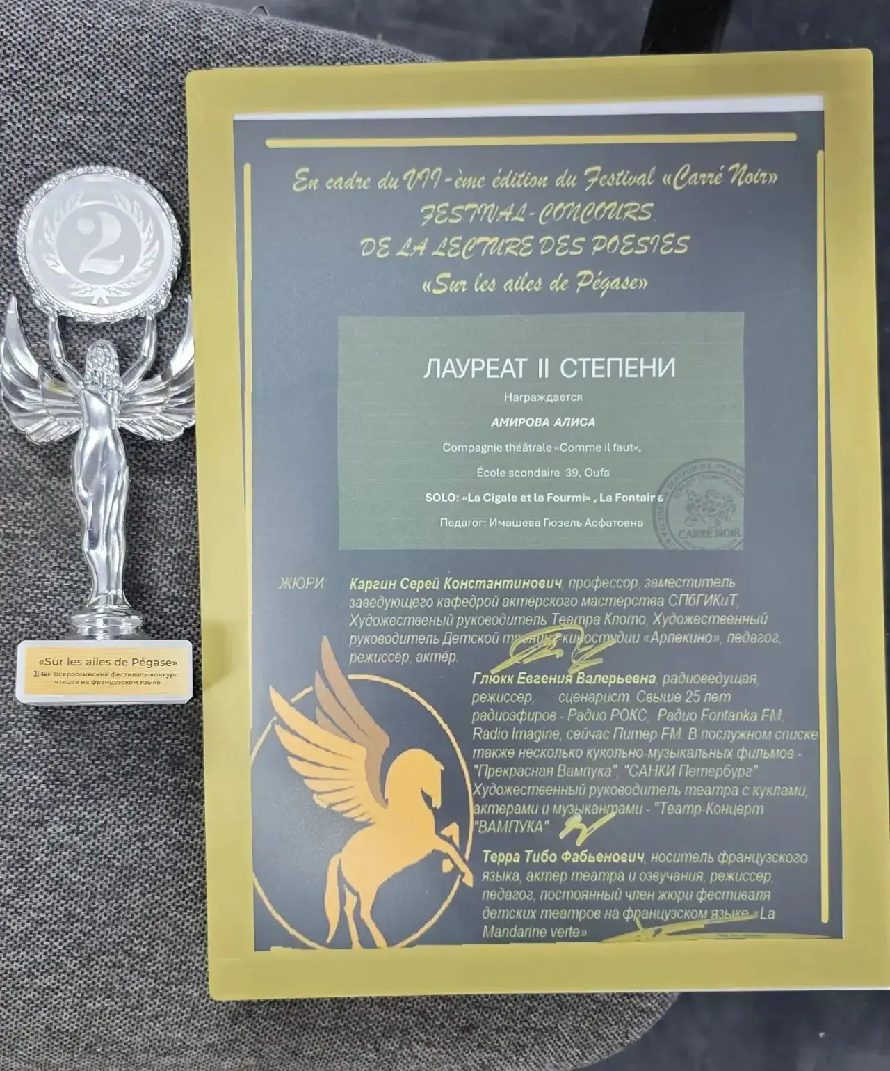 С 26 по 29 июня в Санкт-Петербурге проходил театральный фестиваль «Черный квадрат», в котором наш шк