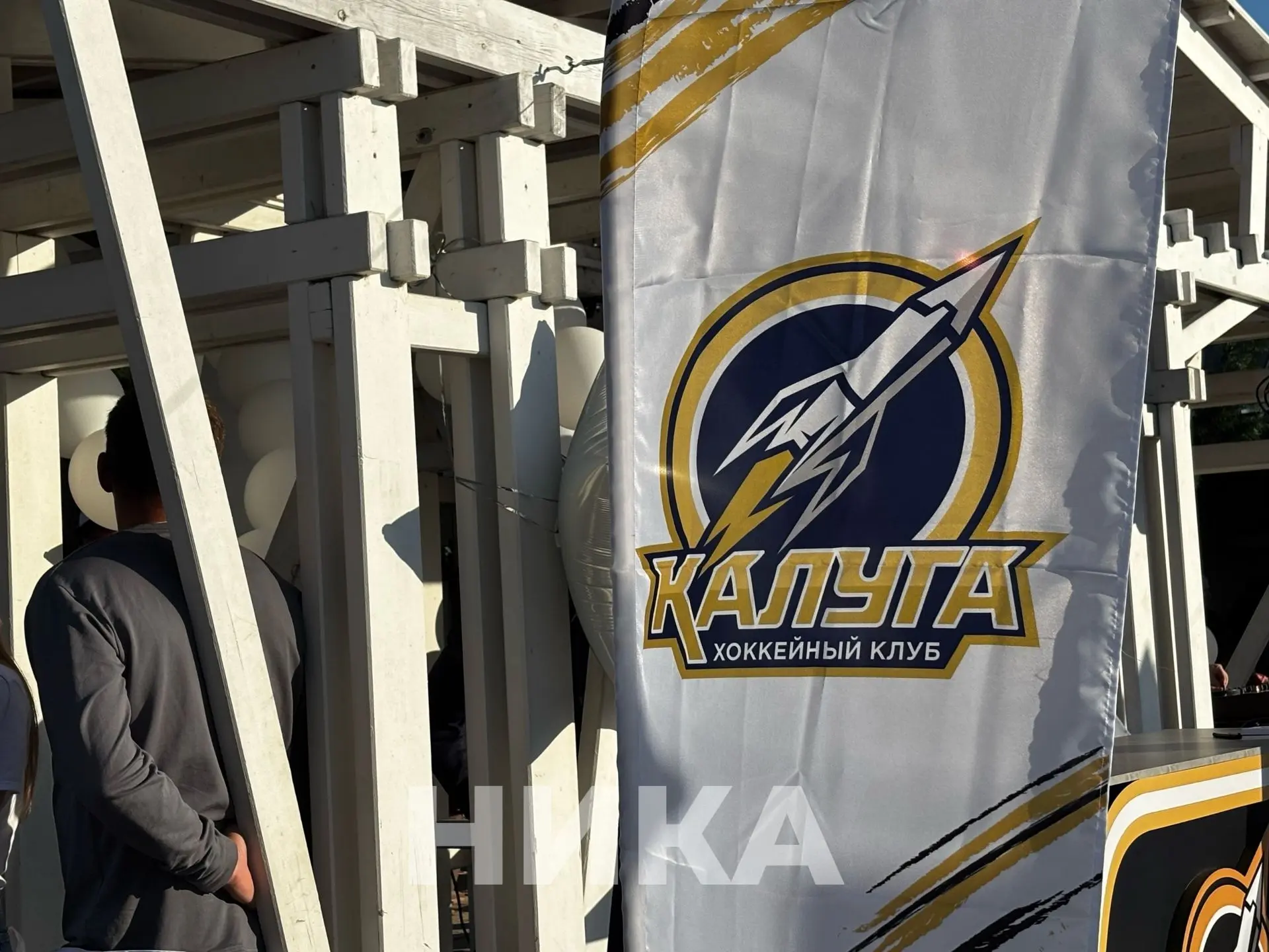 🏒 ХК «Калуга» устроил хоккейную вечеринку