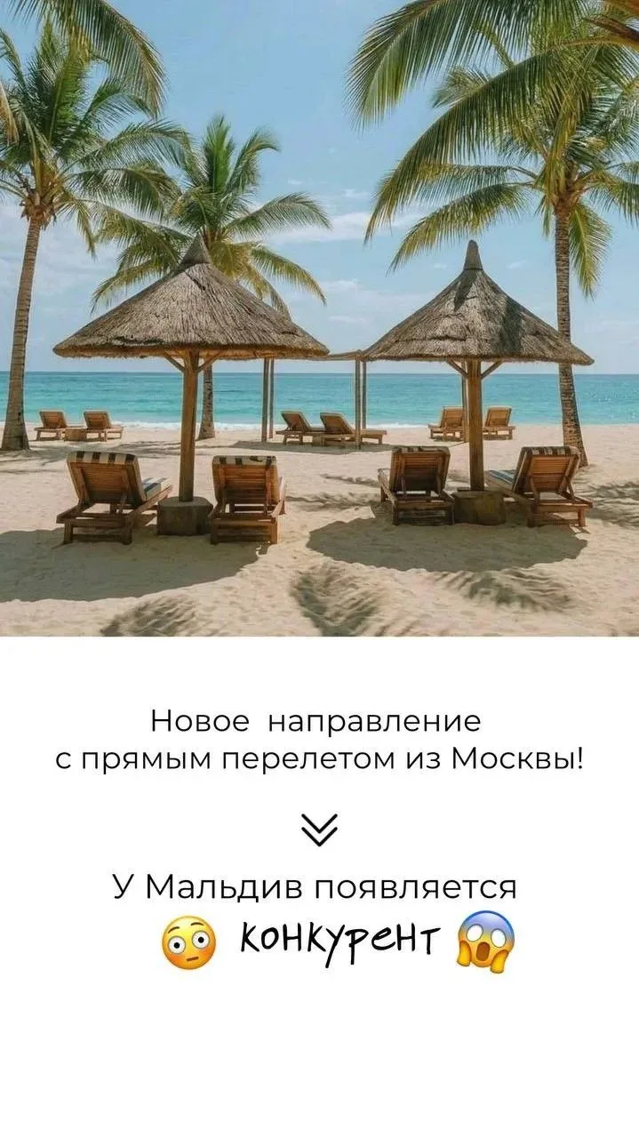 С 2 июля авиакомпания Air Tanzania запускает прямые рейсы из московского аэропорта Внук...