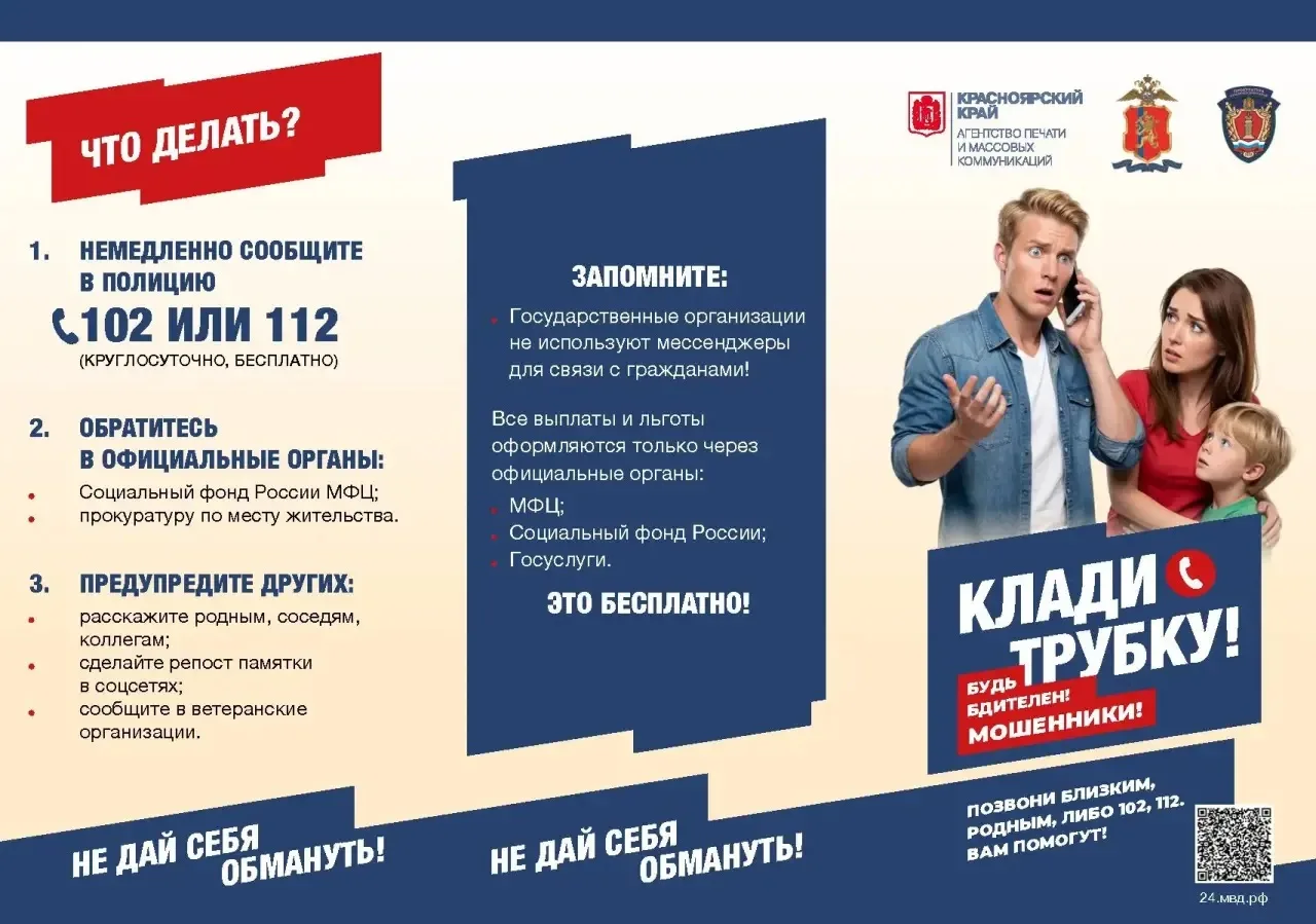 Уважаемые родители!