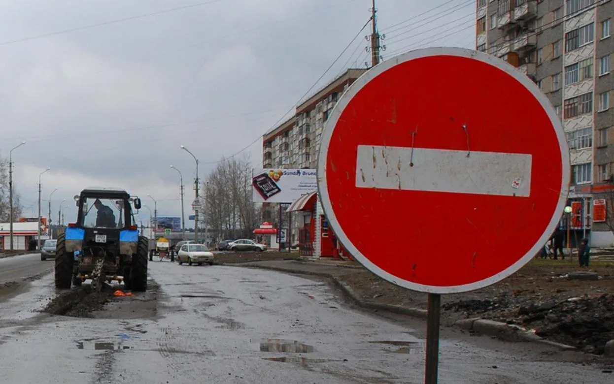 ❌В Ижевске ограничат движение по ул. Холмогорова