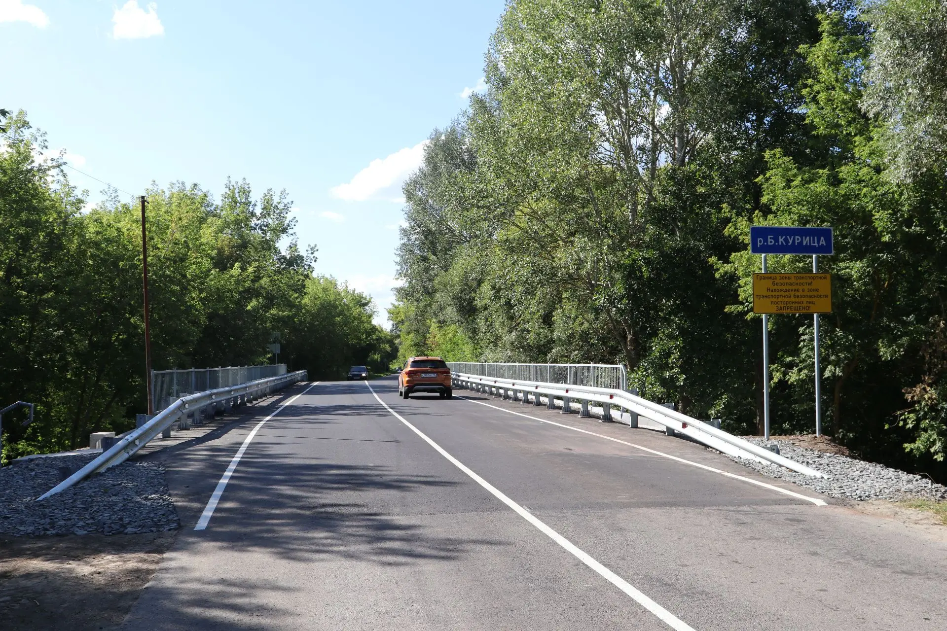 🚧 В Курской области готовность объектов нацпроекта «Инфраструктура для жизни» достигла...