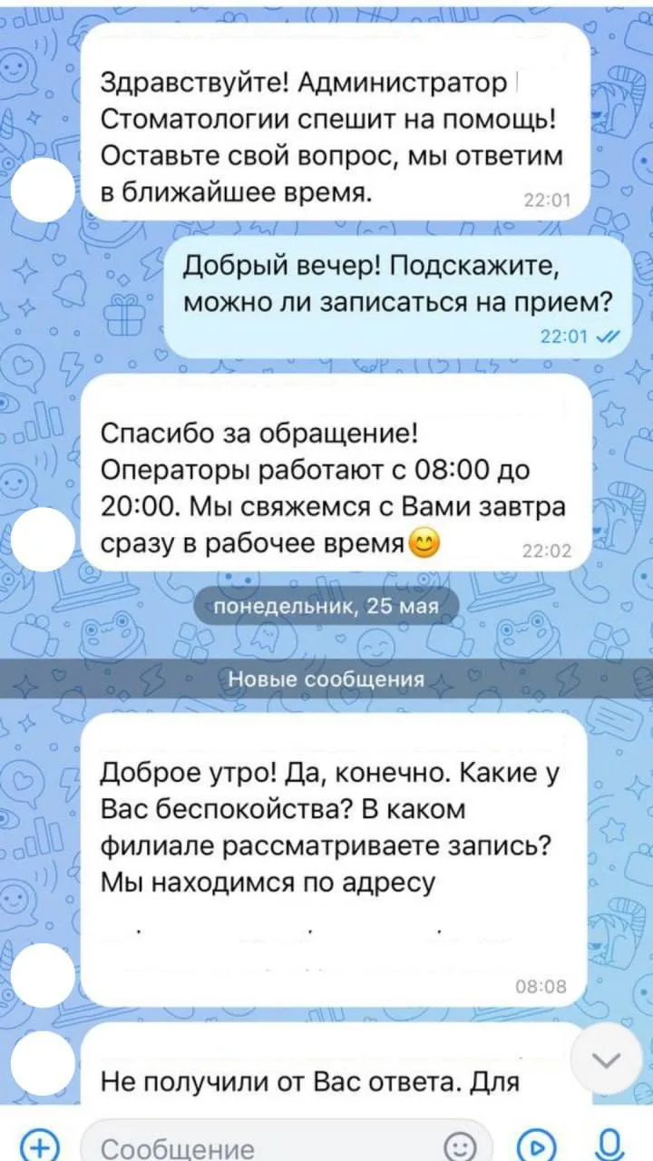Вредные советы для владельцев стоматологий: как гарантированно потерять клиента в 2026 ...