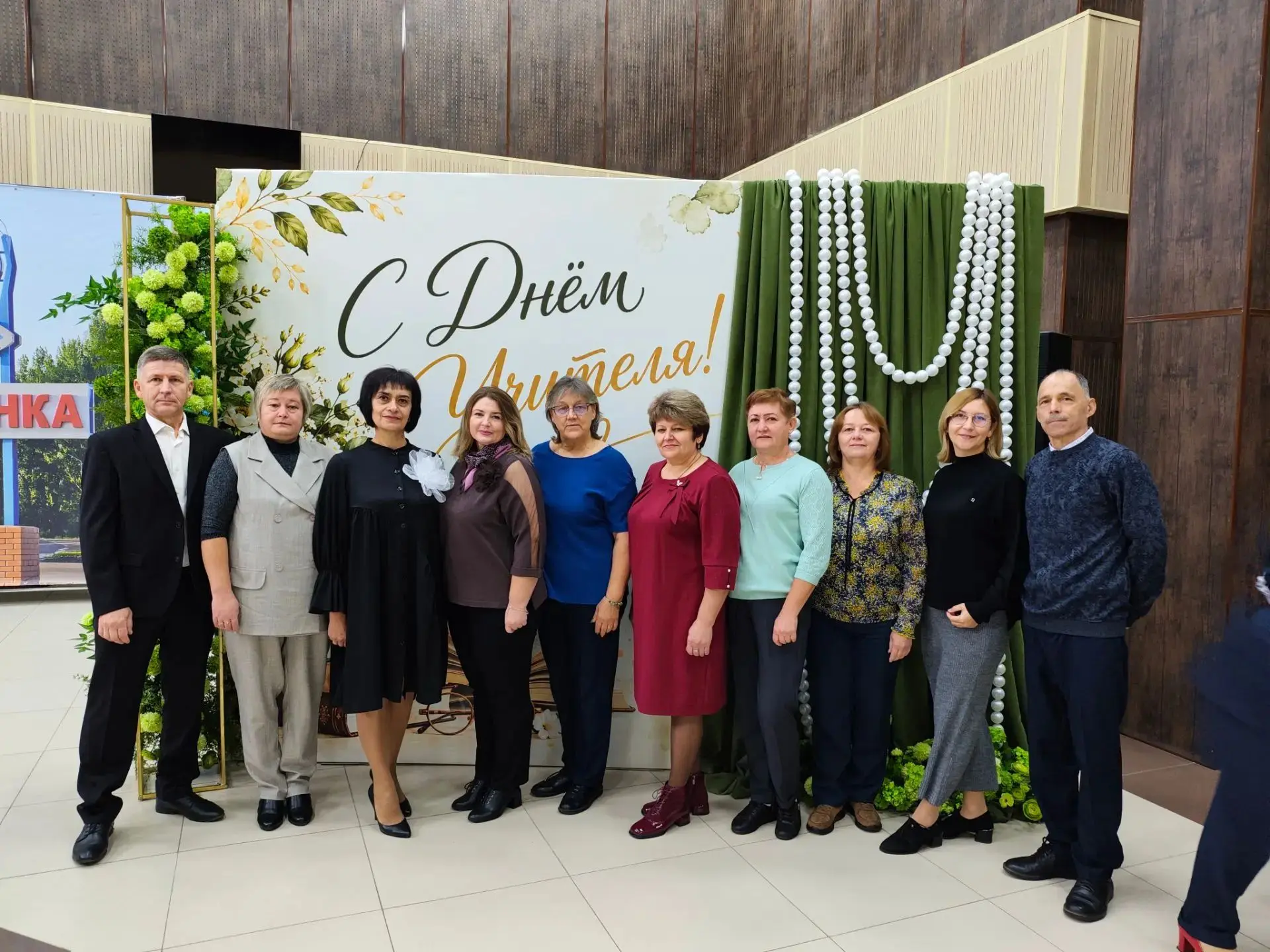 💫С праздником, дорогие коллеги!