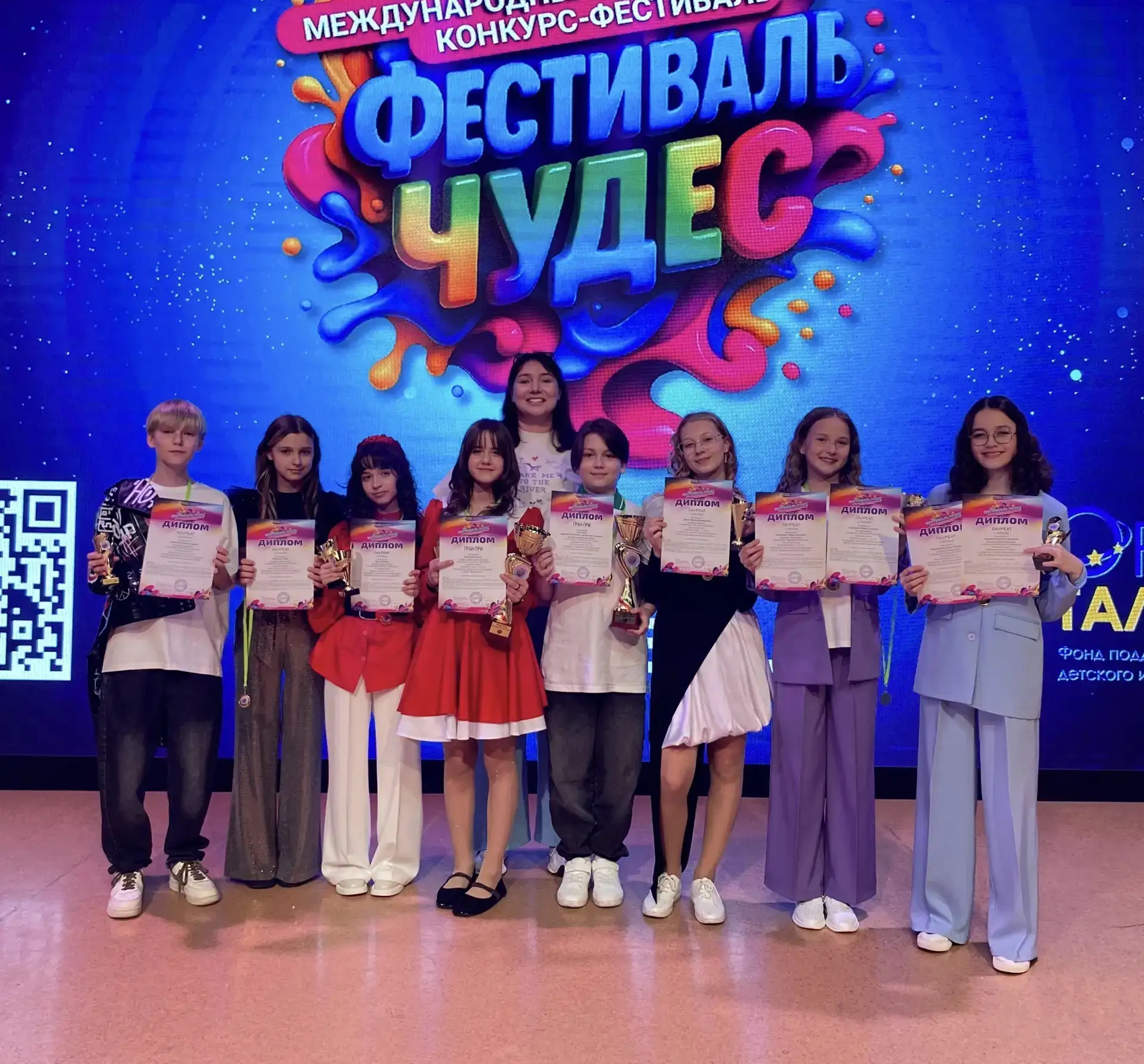 🎤  Наши таланты покорили Краснодар! 🎤 

С огромной радостью сообщаем о блестящих результатах наших
