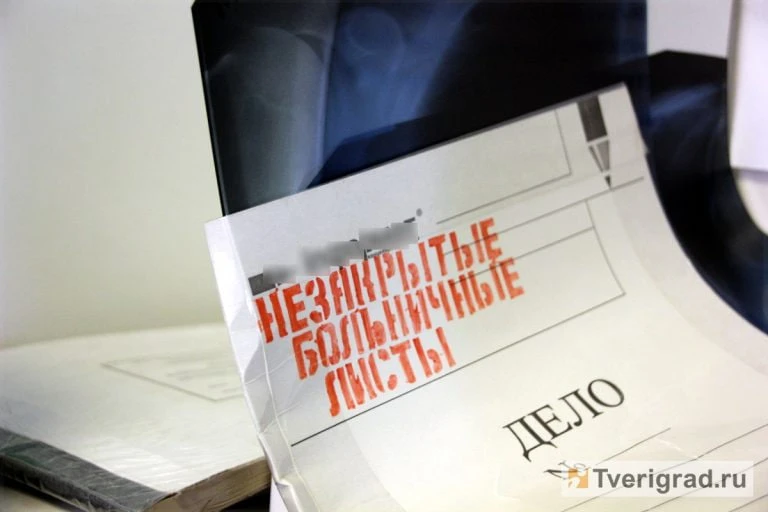 Стало известно, сколько денег могут получить больные россияне  Размер выплат увеличился примерно на 