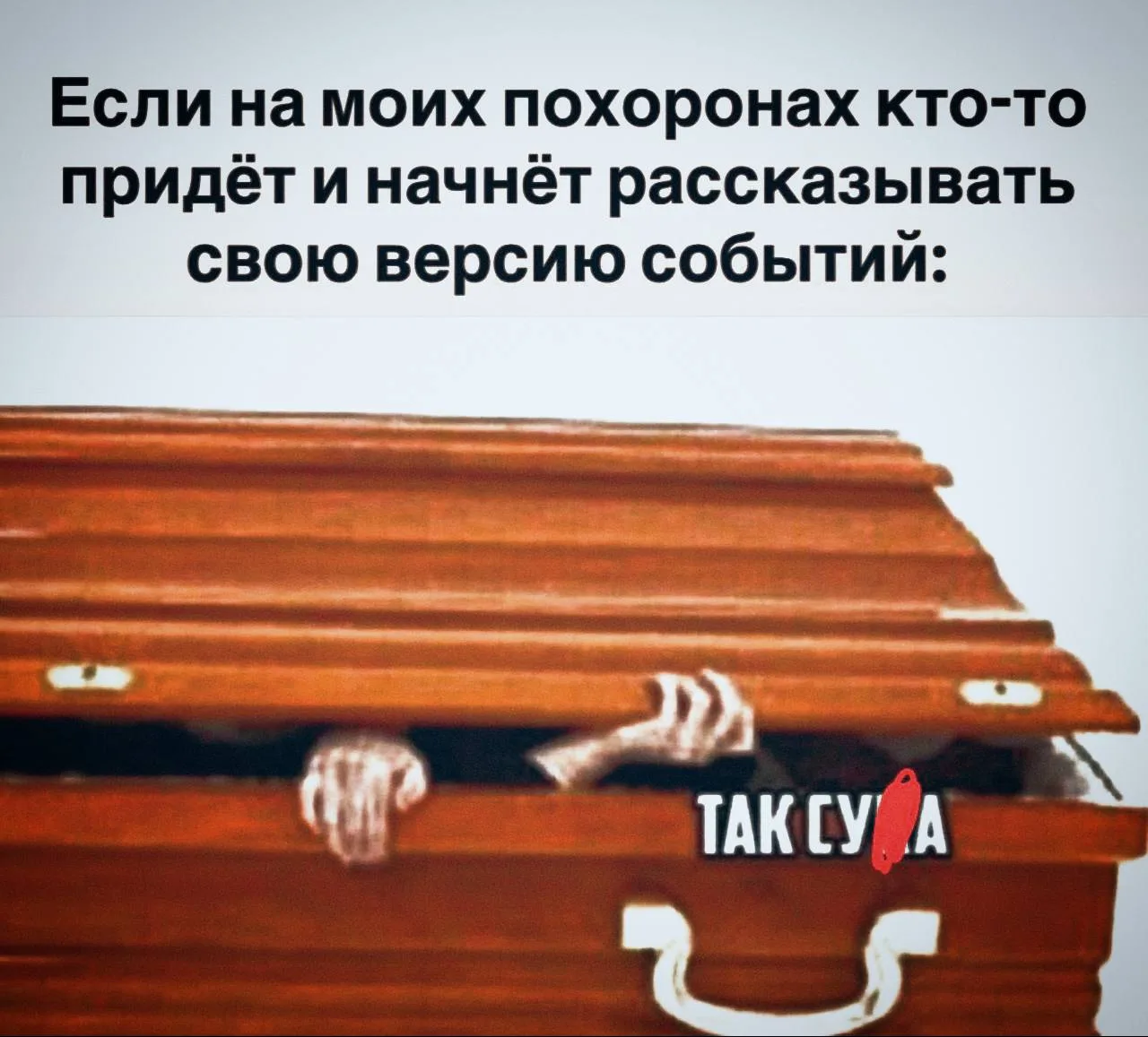 🐈‍⬛ Белее белого