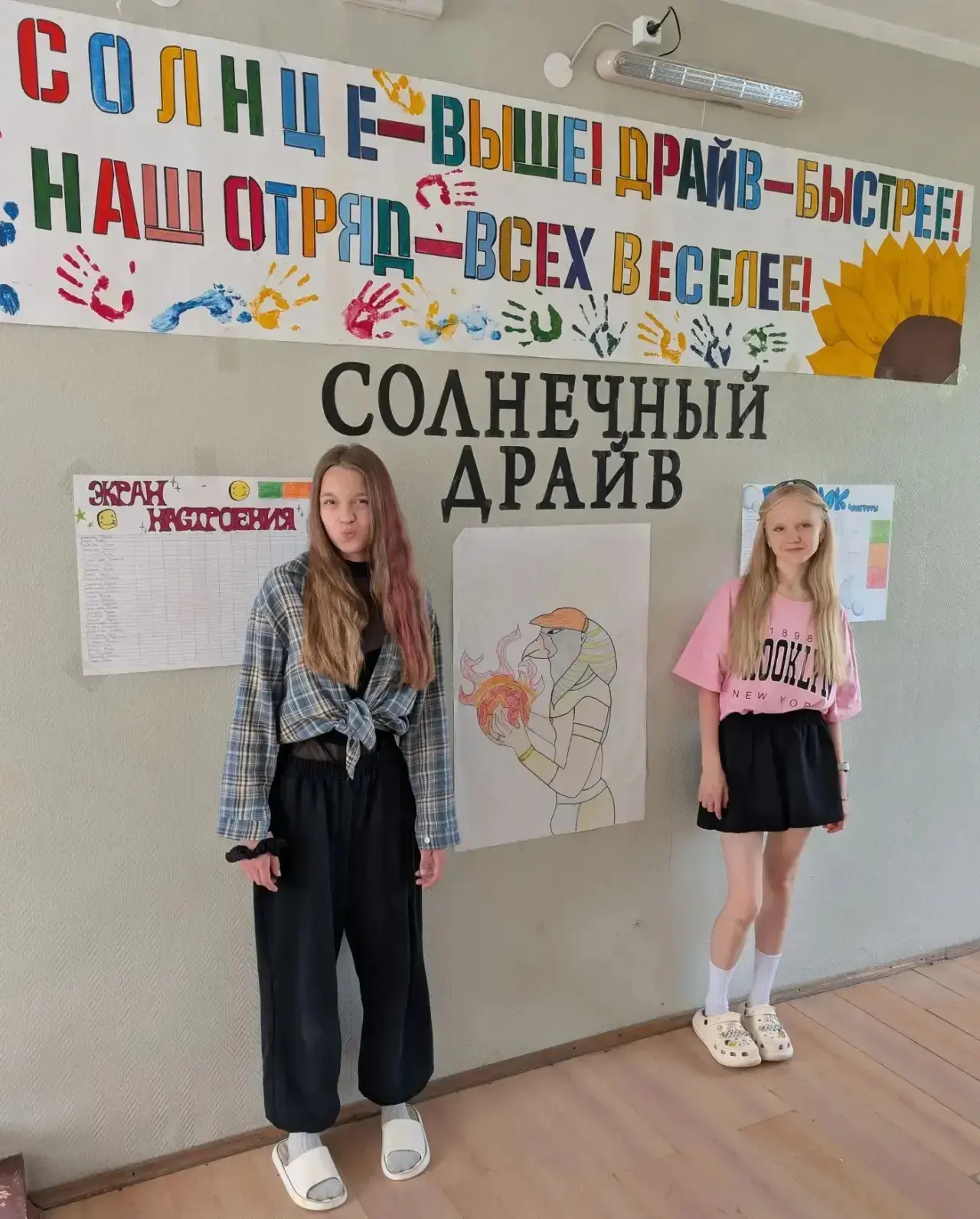 Как корабль назовёшь... ☀️
Есть известная поговорка: «Как корабль назовёшь, так он и поплывёт».
По