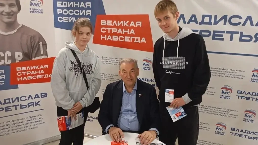 Мастер‑класс от легенды: Владислав Третьяк провел тренировку для юных хоккеистов