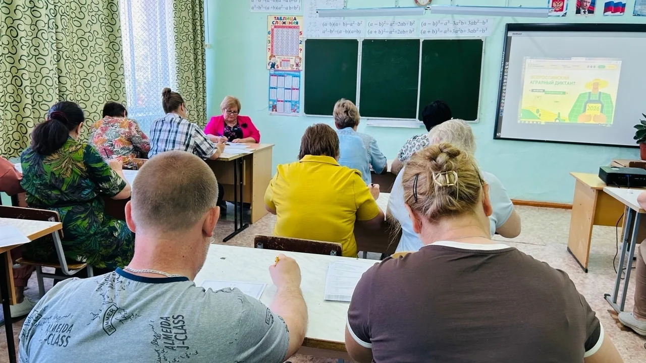 На днях наша школа стала площадкой для проведения Агродиктанта – 2026: знание сельском ...