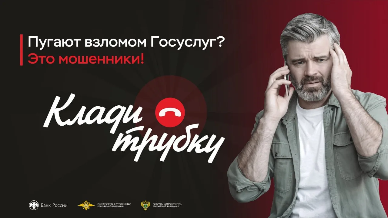 ‼️👮‍♂️ 75-летняя пенсионерка из Кургана под воздействием мошенников лишилась 650 тысяч рублей

💬 О