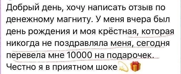Изображение 3 к публикации «Лунный гороскоп 🌙 Знаки зодиака»