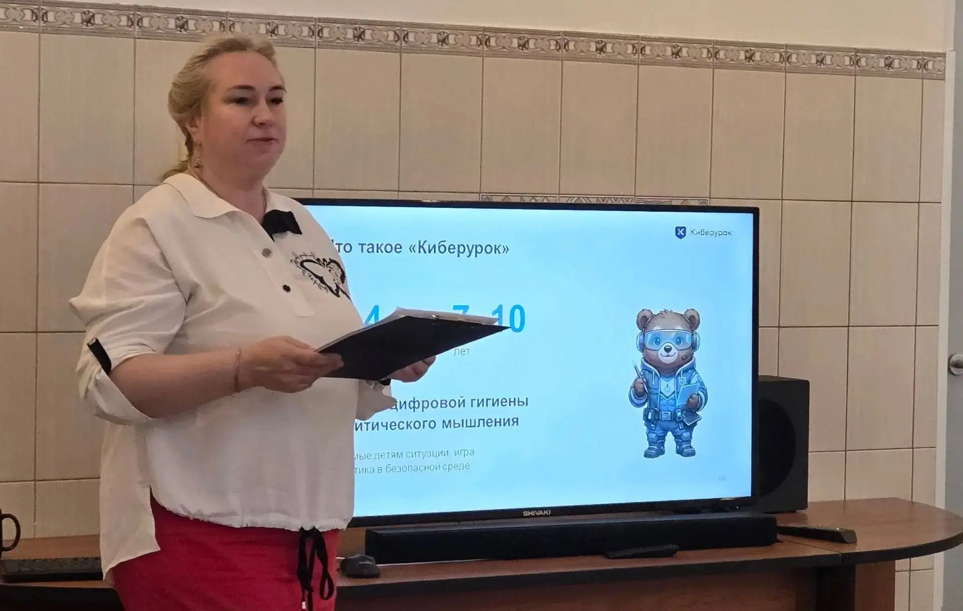Учимся безопасно вести себя в цифровом мире!